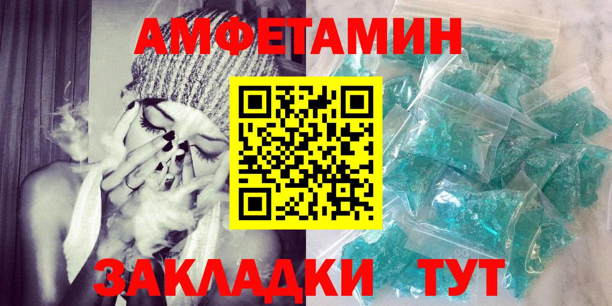 АМФ  АМФ 97%  Вход с VPN  Нерюнгри  АМФ 