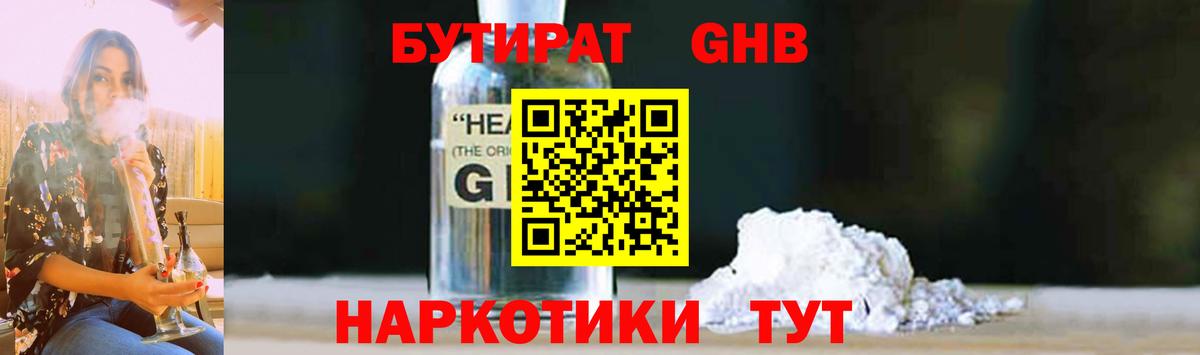 МЕФ Нерюнгри
