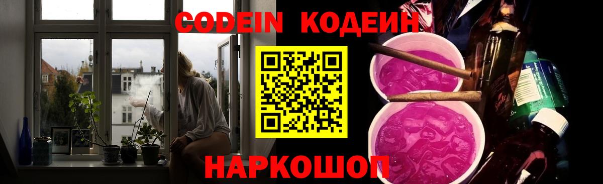 NBOMe  Вход с VPN  МДМА  МЕФ кристаллы  Кокаин  Нерюнгри  Каннабис 
