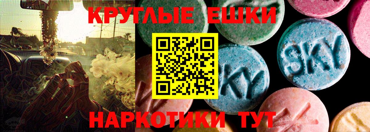 ЭКСТАЗИ mix Нерюнгри