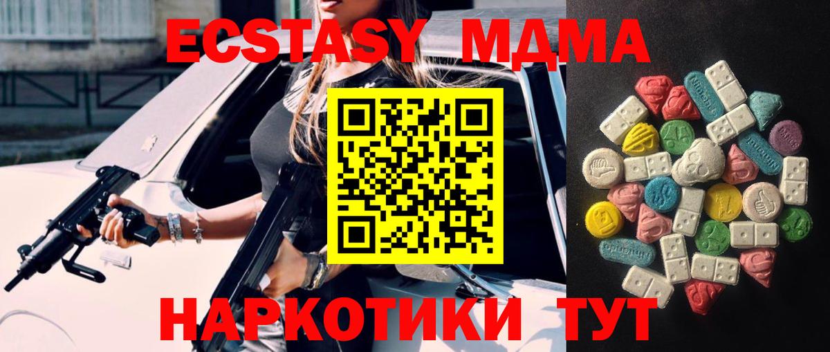 Ecstasy круглые  ЭКСТАЗИ louis Vuitton  сайты даркнета как зайти  Вход с VPN  Нерюнгри 