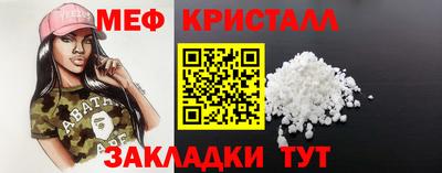 амф Волжск