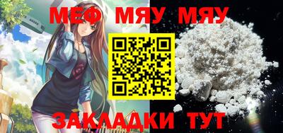 крисы Бугуруслан