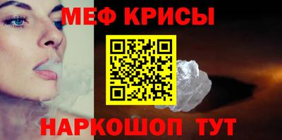 крисы Бугуруслан