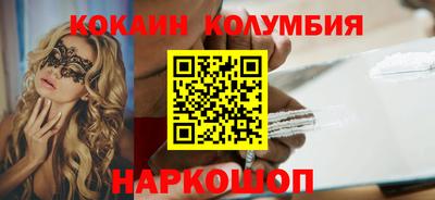 амф Волжск