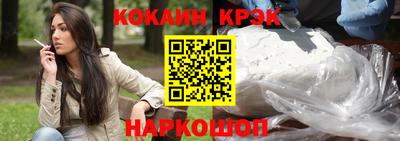 крисы Будённовск