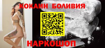 спиды Бузулук