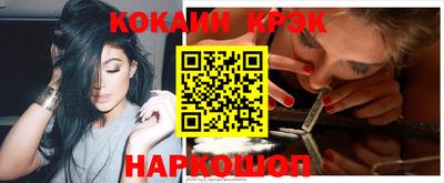 крисы Будённовск