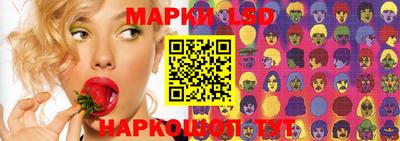 мет Волжский