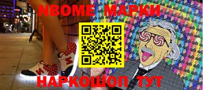 амф Волжск