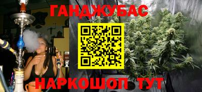 мет Волжский
