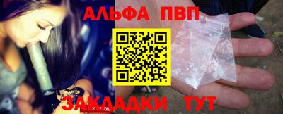 мет Волжский