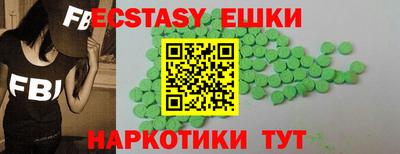 крисы Будённовск