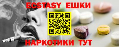 спиды Бузулук