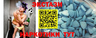 крисы Будённовск