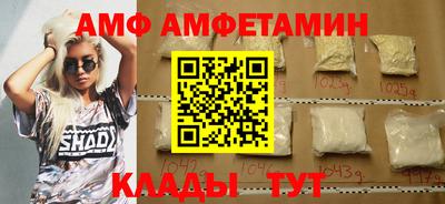 мет Волжский
