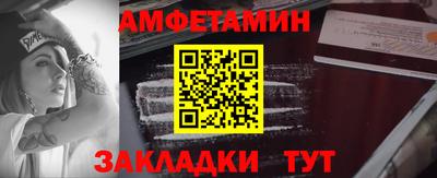 крисы Бугуруслан