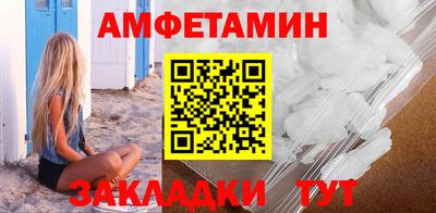 спиды Бузулук