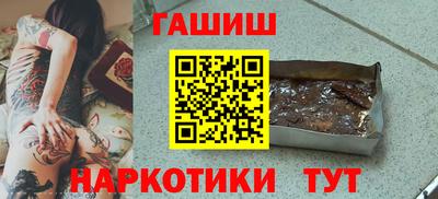 спиды Бузулук
