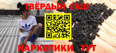 крисы Бугуруслан