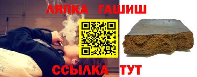 амф Волжск