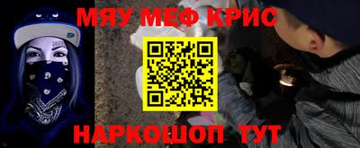 амф Волжск
