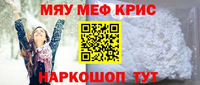 крисы Бугуруслан