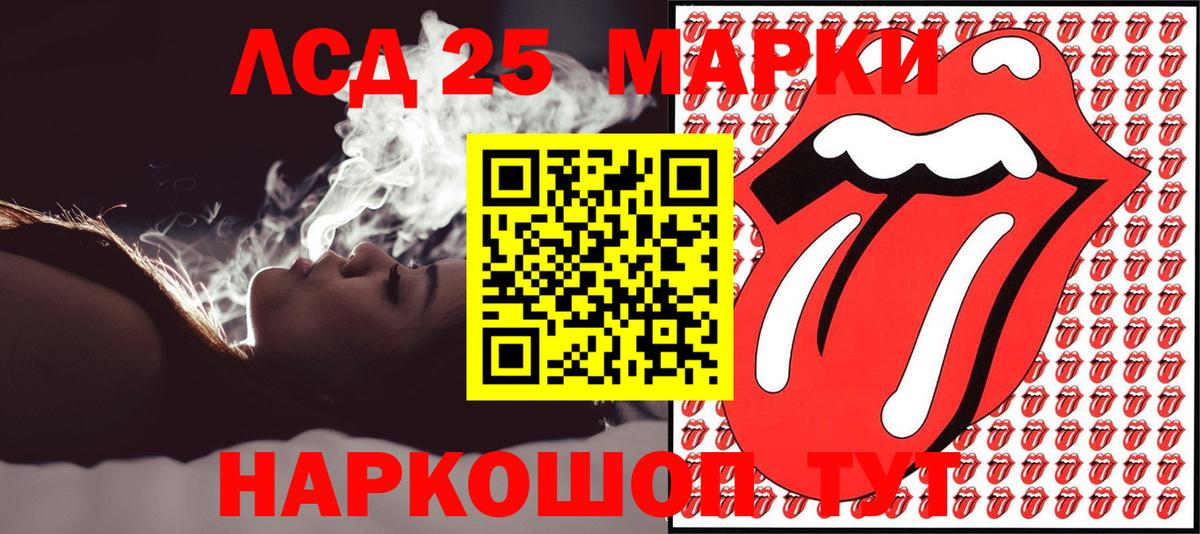 Нерюнгри  Марки NBOMe 1500мкг  Вход с VPN  Марки NBOMe 1500мкг 