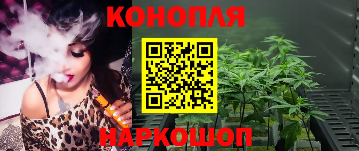 Нерюнгри  Марихуана VHQ  МАРИХУАНА индика  Бошки марихуана Bruce Banner  Марихуана SATIVA & INDICA  Вход с VPN 
